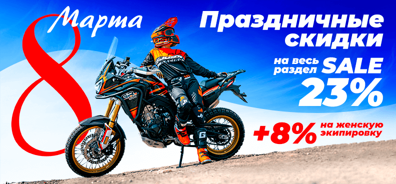 banner banner