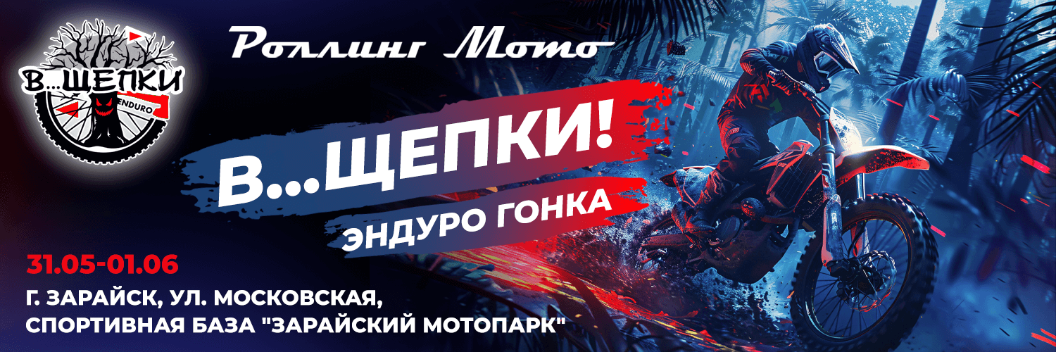 banner banner