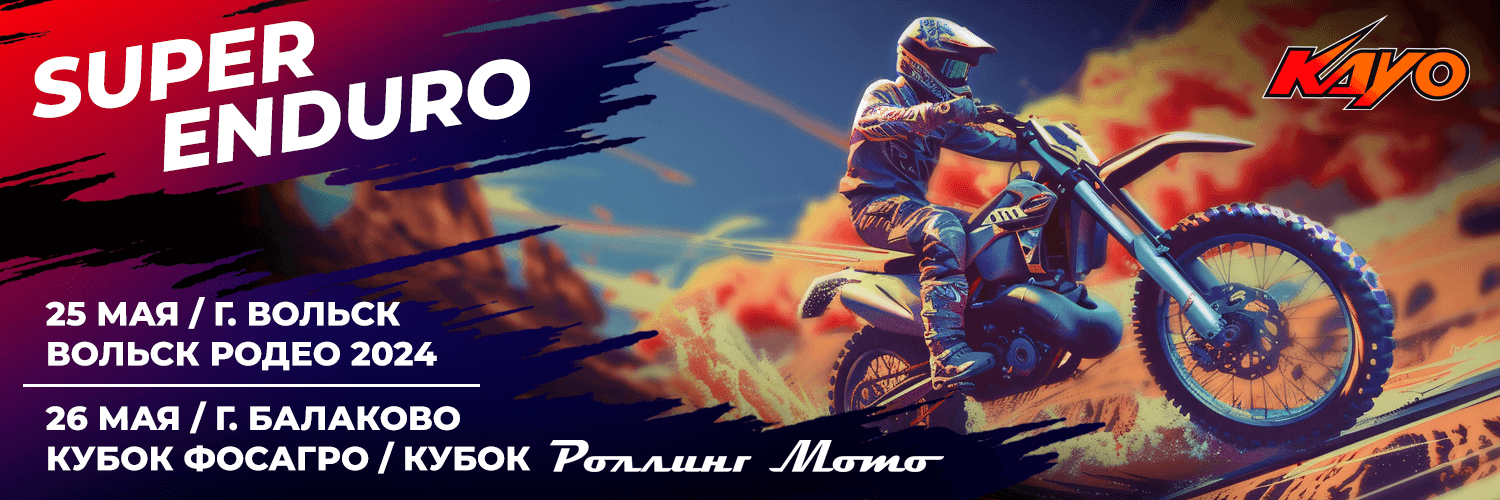 banner banner