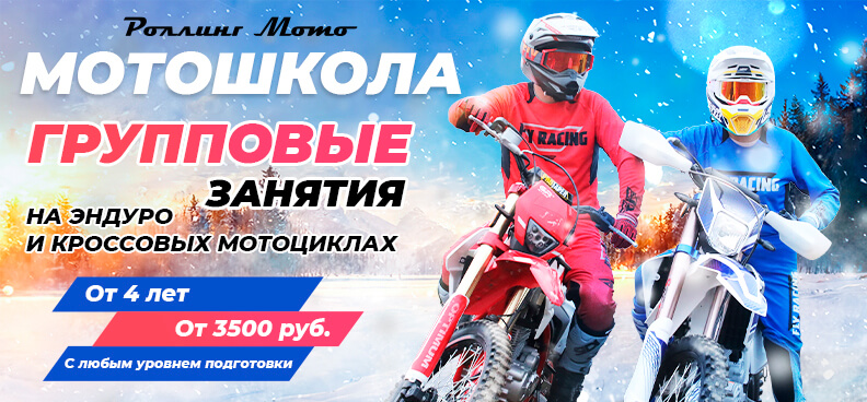 banner banner