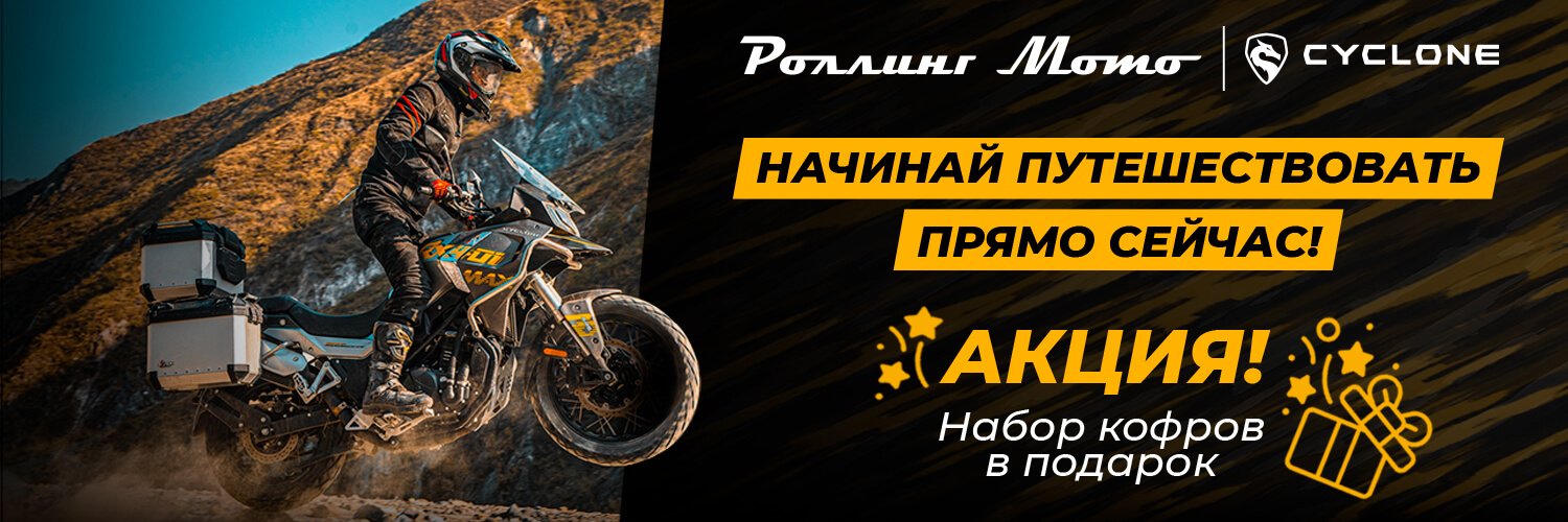 banner banner