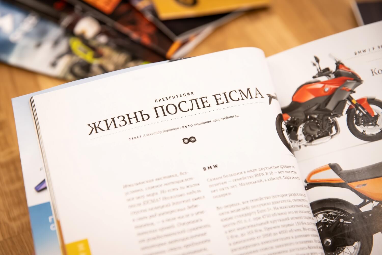 photo photo