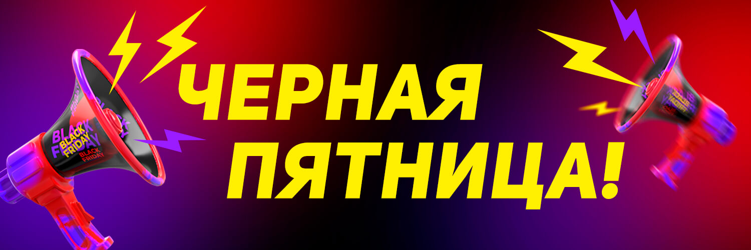 banner banner