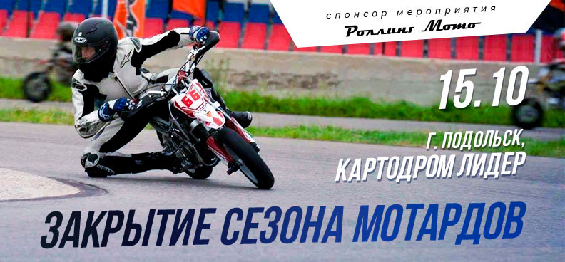 global racing global racing