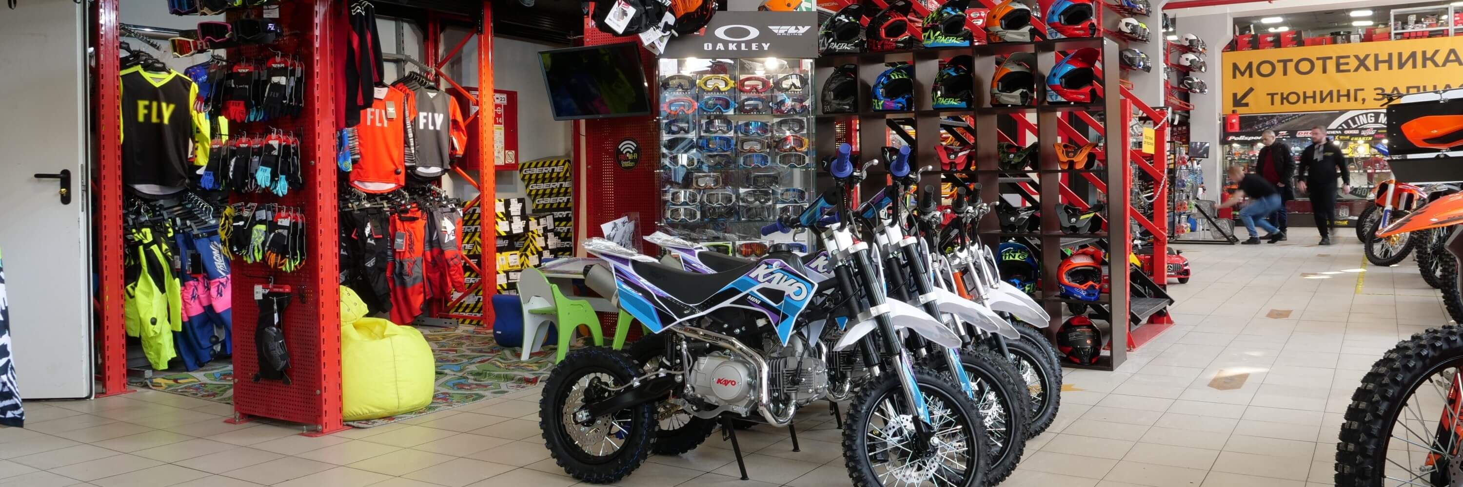 Мотосалон RollingMoto