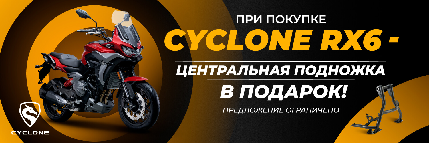 banner banner