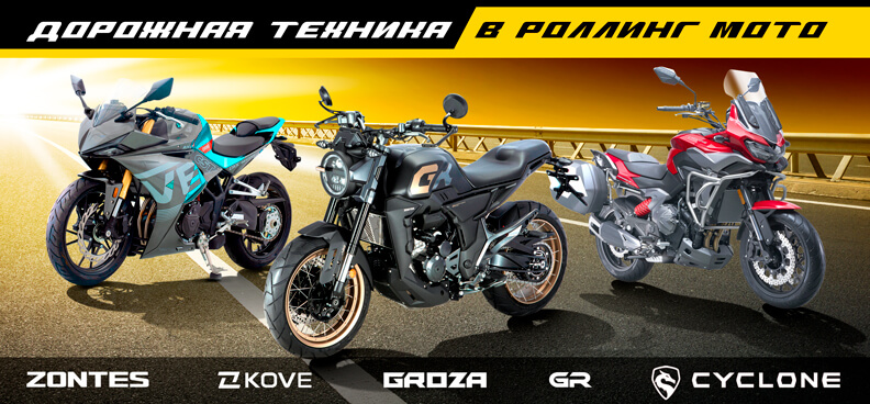 banner banner