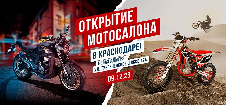 photo krasnodar