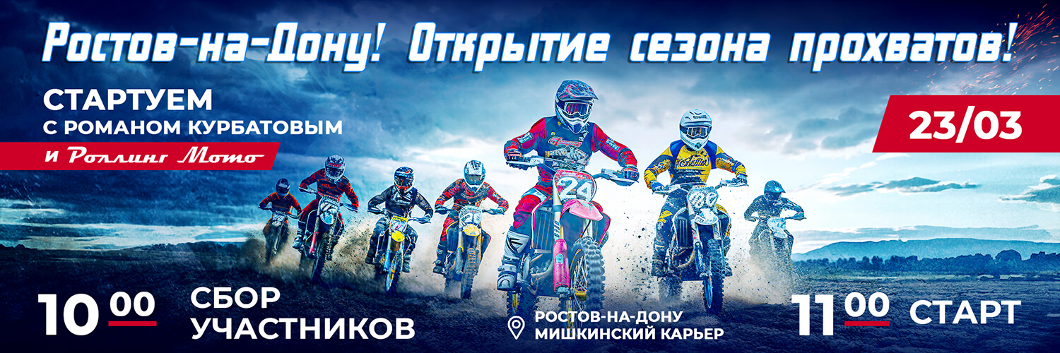 banner banner