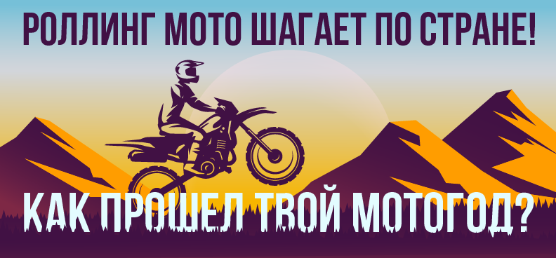 banner banner