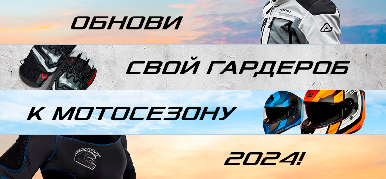 banner banner