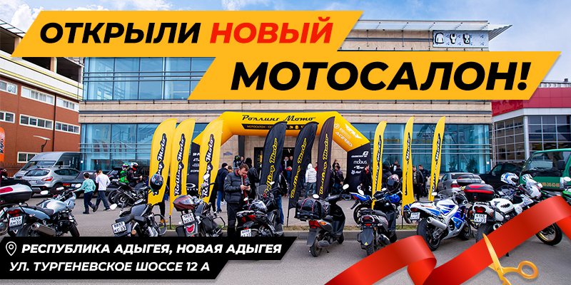 banner banner