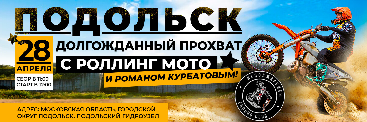 banner banner