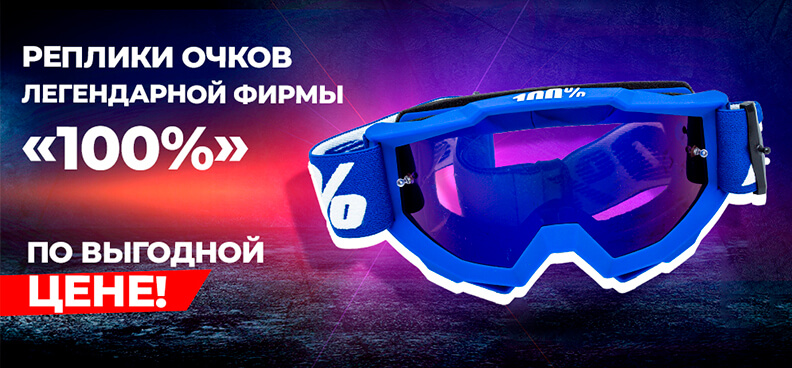 banner banner