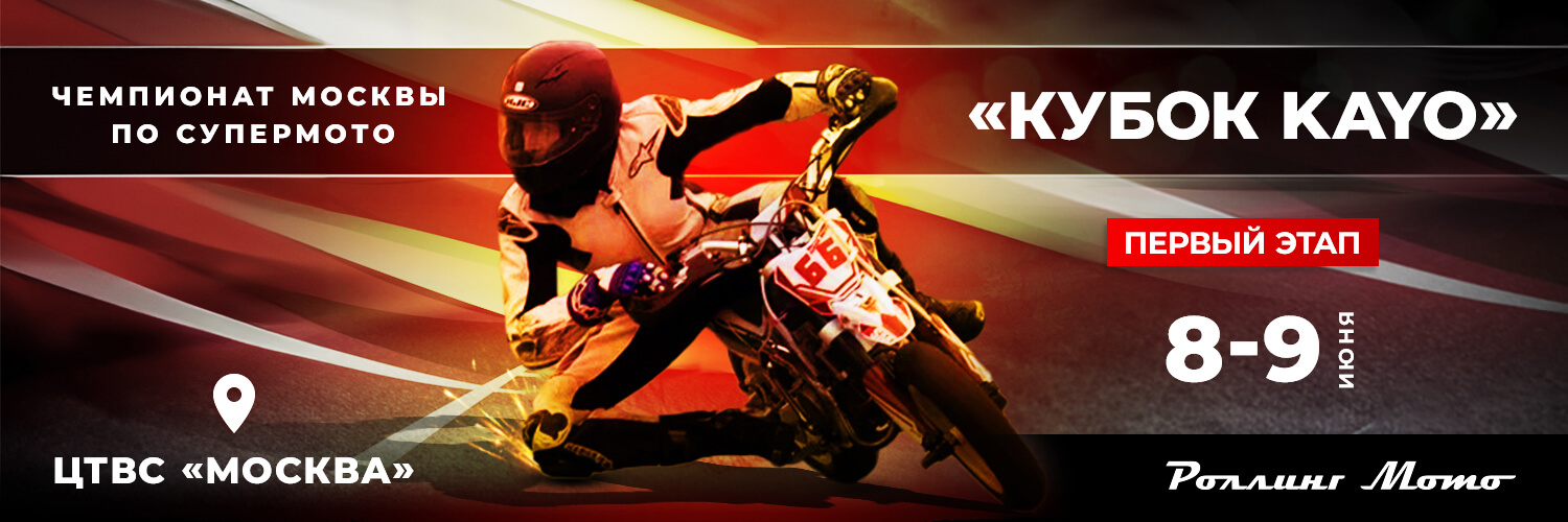 banner banner