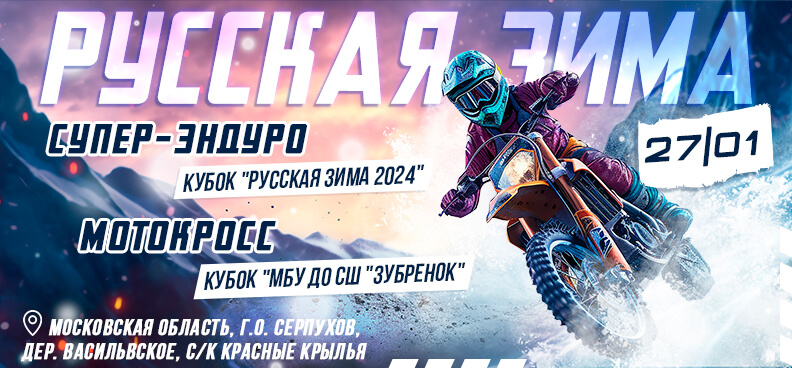 banner banner