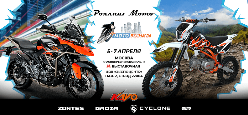 banner banner