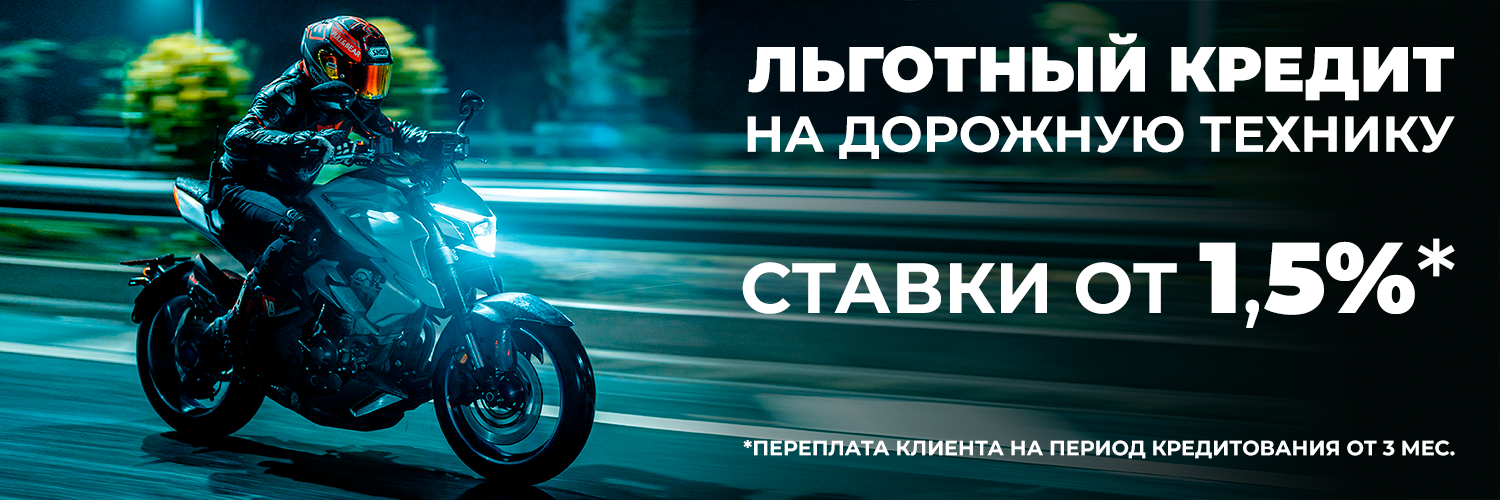 banner banner