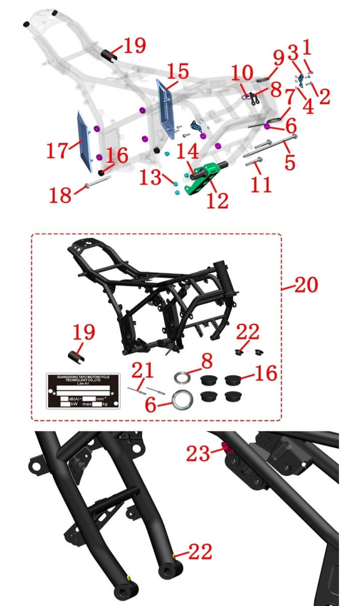 Рама и компоненты