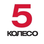 5колесо 5колесо