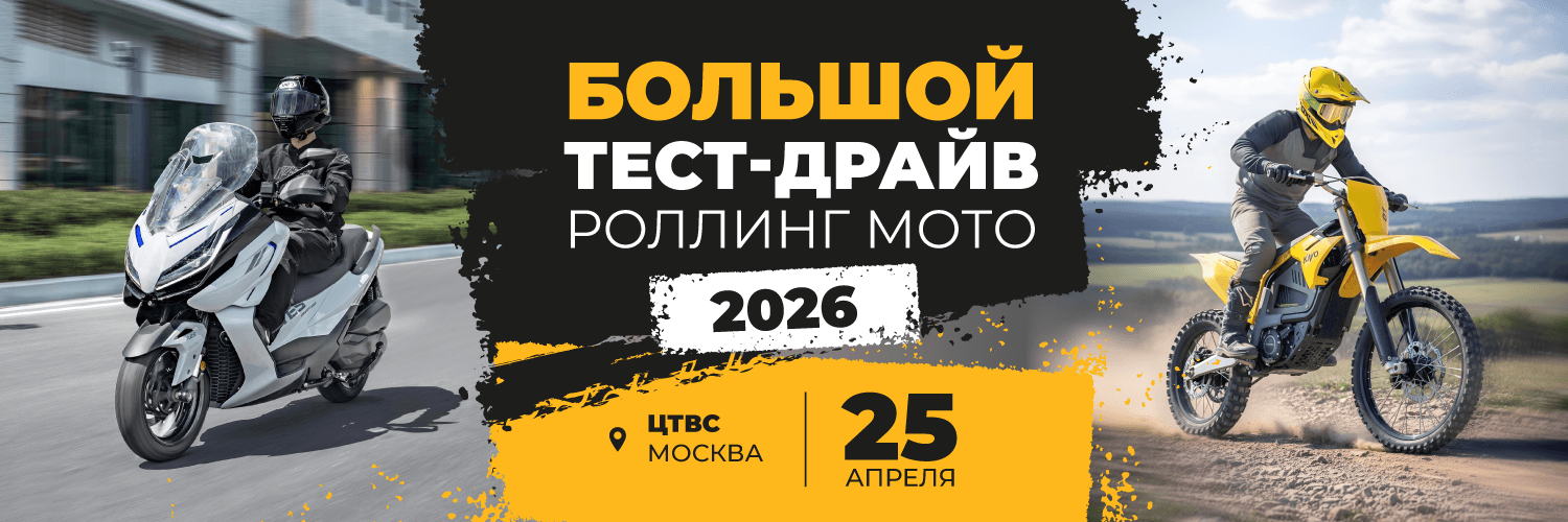 Большой тест-драйв 2026