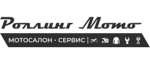Роллинг Мото Роллинг Мото