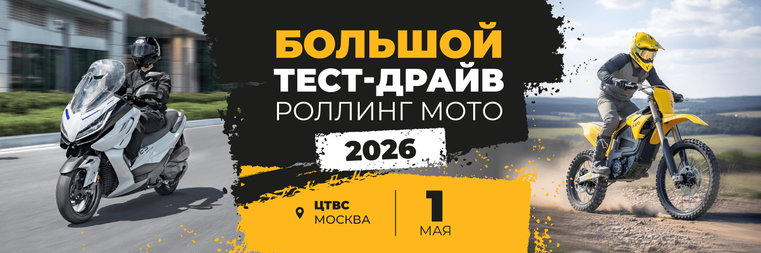 Большой тест-драйв 2026