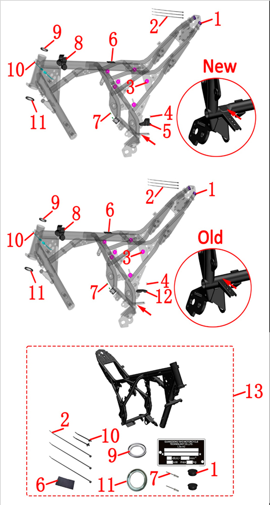 Рама в сборе