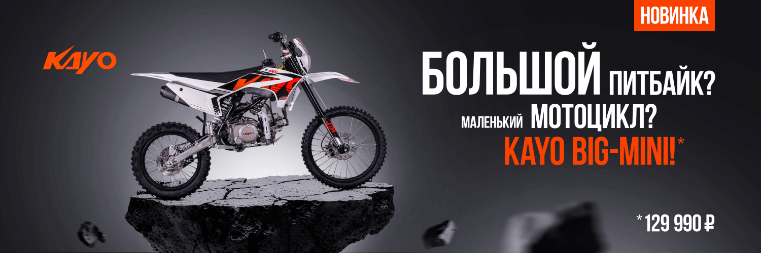 KAYO big-mini