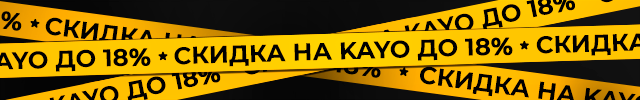 Баннер