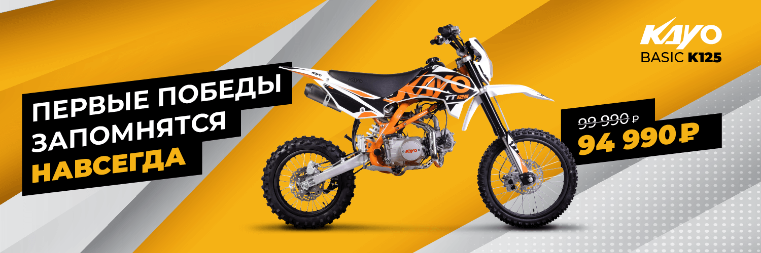 Kayo k125