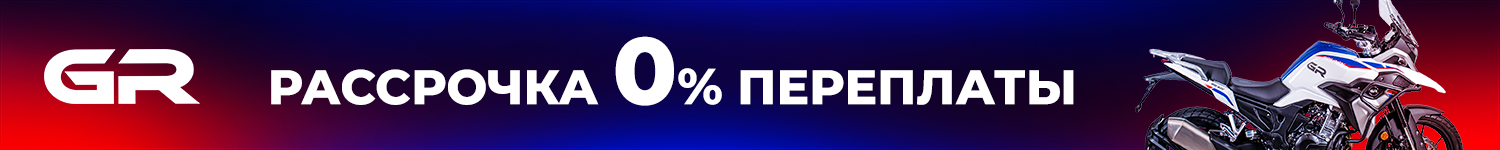 GR