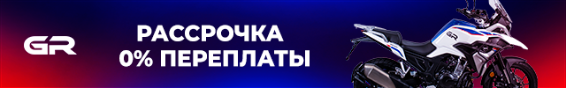 GR