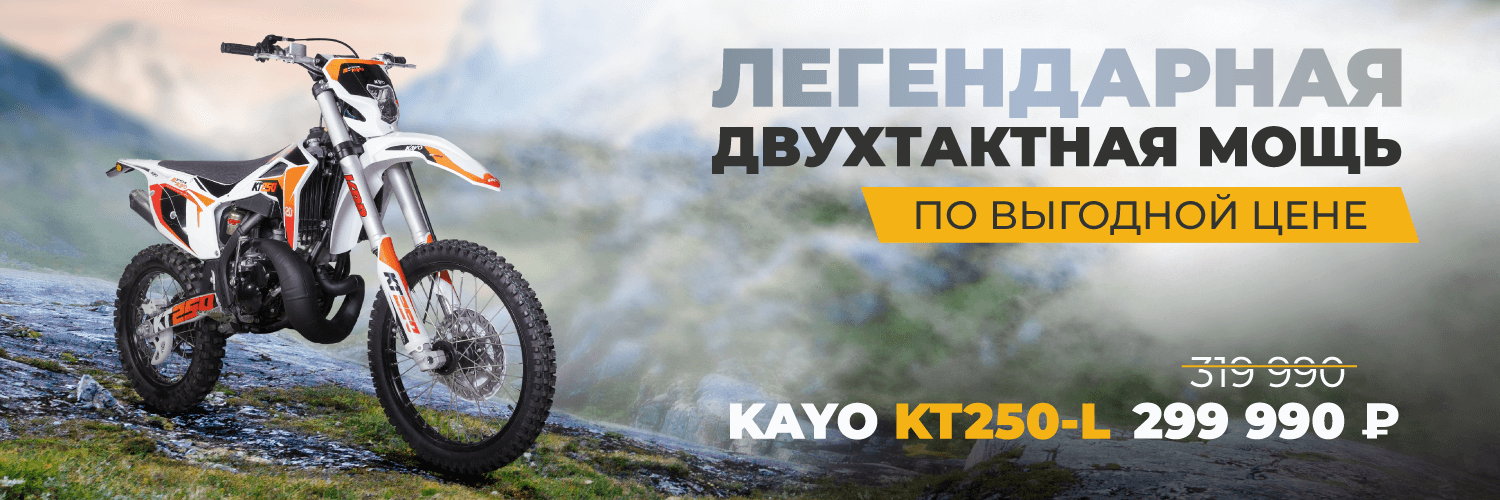 KAYO KT250-L KAYO KT250-L