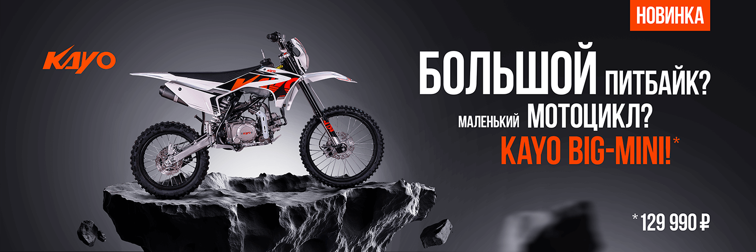 KAYO big-mini