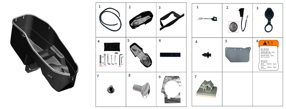 Багажный отсек