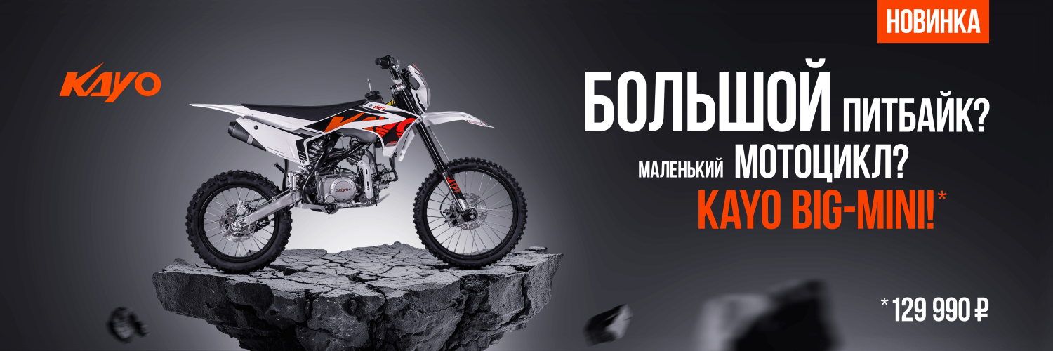 KAYO big-mini