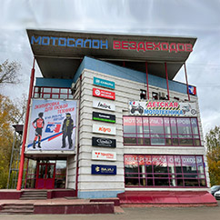 Контакты