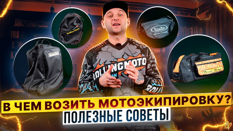 От сумы не зарекайся