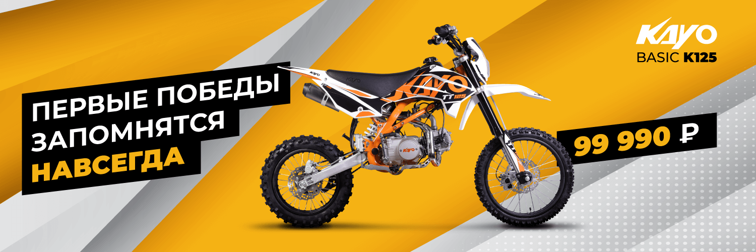 Kayo k125