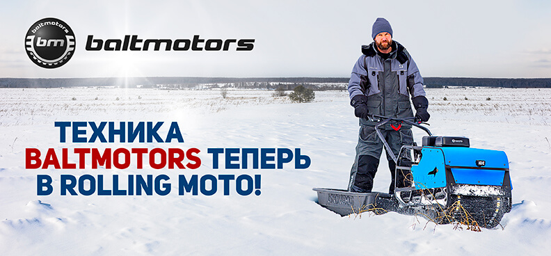 Baltmotors