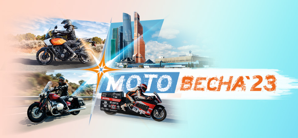 Moto_spring_2023 Moto_spring_2023