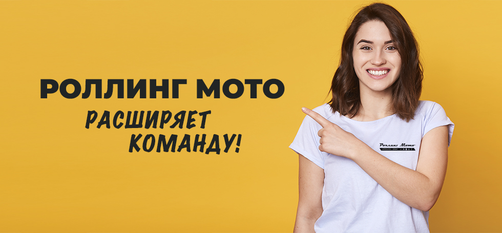 RM_komandal RM_komanda
