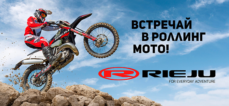 Pitbike Rolling Pitbike Rolling