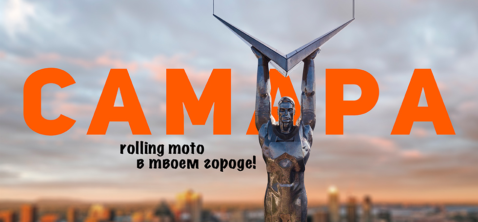 Samara.jpg kur.jpg