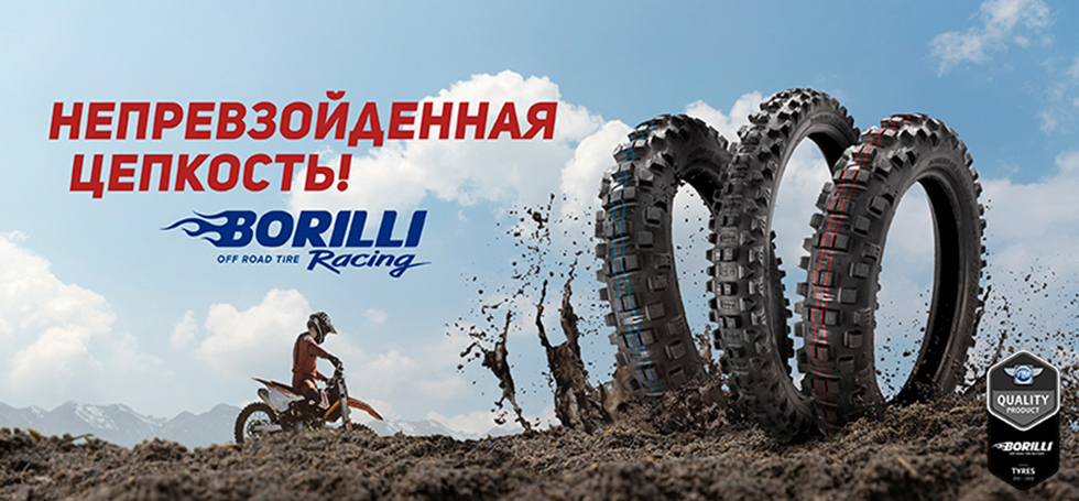 borilli_racing_1 borilli_racing_1