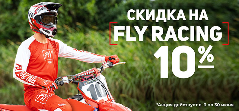 fly_banner fly_banner