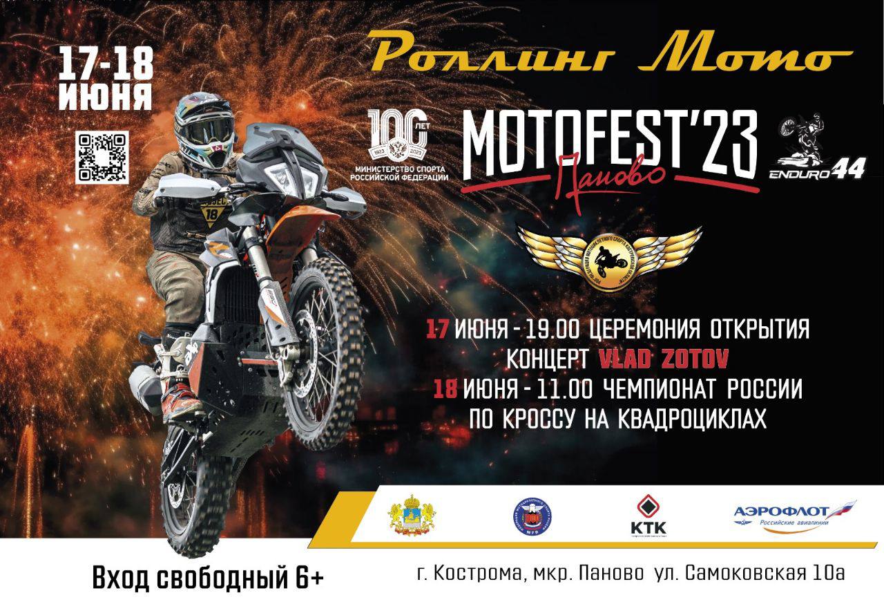kostroma kostroma