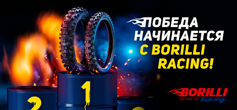Banner Banner