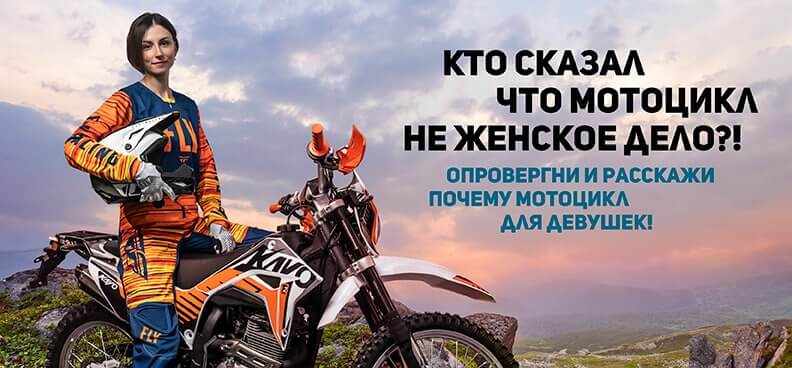 motogirl motogirl